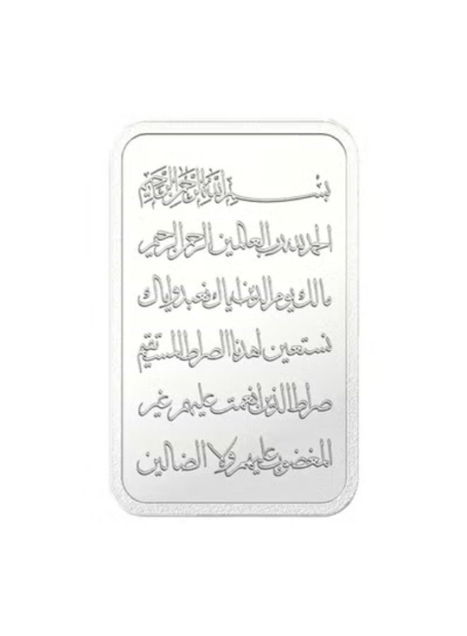 بي تي سي 100جم سبيكه فضه - الفاتحة - Image 2